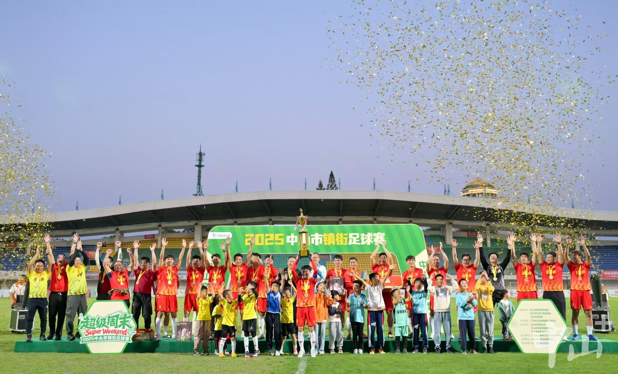 草根球员出彩、镇街特产出圈！每周末开踢的中山镇超落幕→